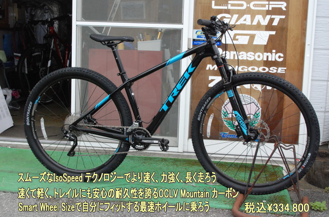 2017TREK Pro CARIVER9.6