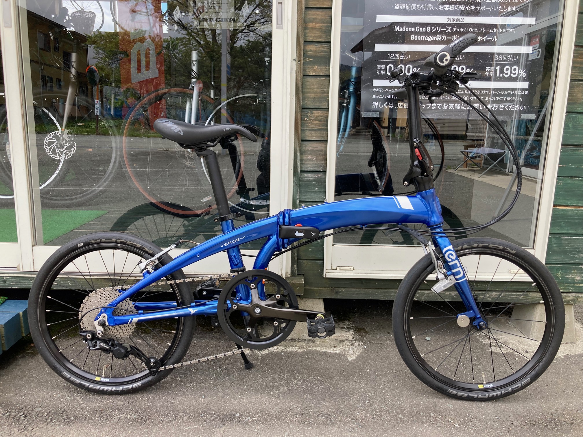 2021 tern VERGE N8 – スポーツサイクル専門店 バイクスポーツキッド