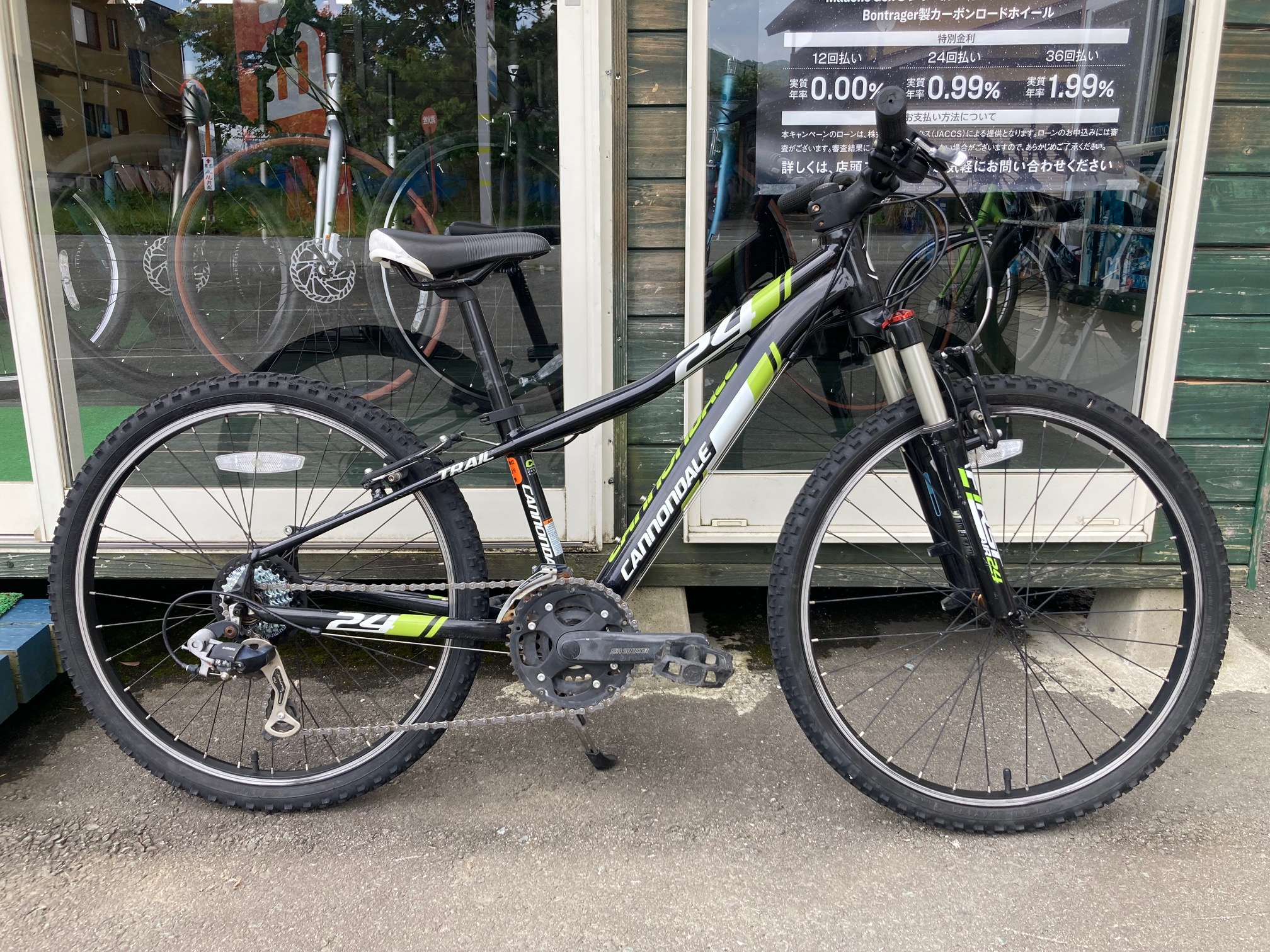 中古良品！キャノンデール TRAIL24 Mサイズ 24インチ CANNONDALE】KIDS TRAIL PLUS 24 | ニコー製作所