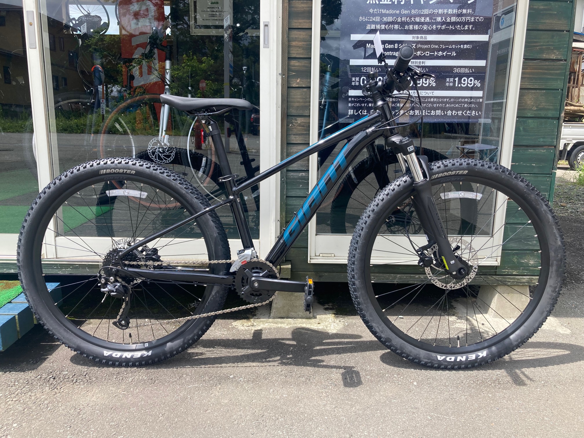 引取のみ 池袋周辺giant 24インチ中古 ブルー 身長135-155cm 引取のみ 池袋周辺giant 24インチ中古 ブルー 身長135-155cm 引取のみ